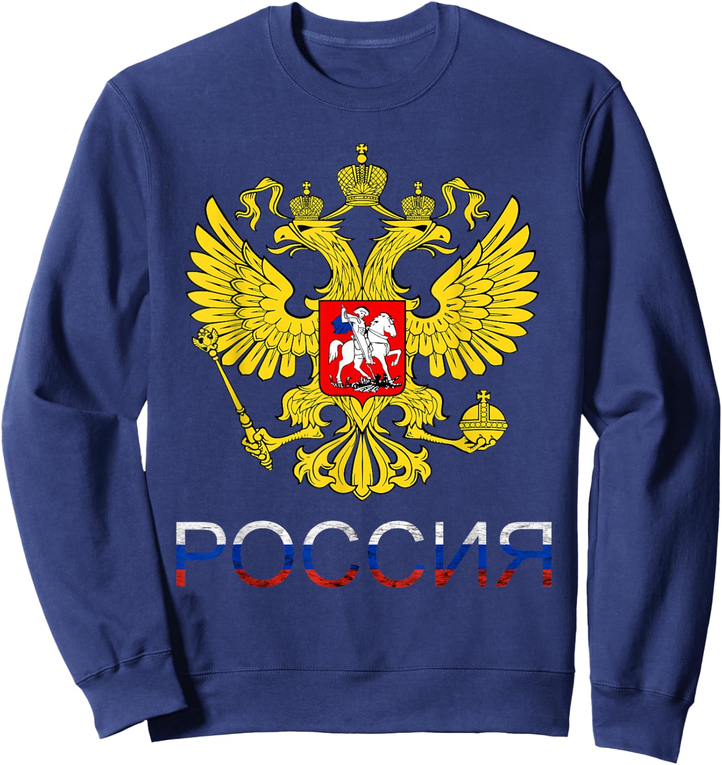 Russia Russian Eagle USSR Russian CCCP Russian Pride Sweatshirt - Sweatshirt | Navy