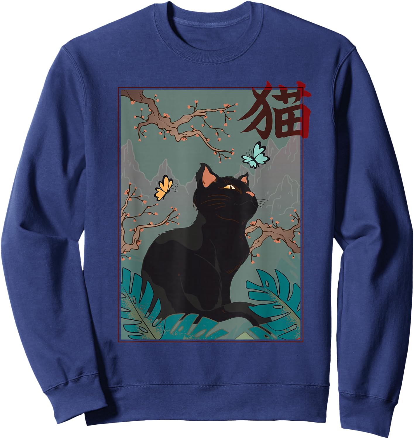 Cherry Blossom Cat Vintage Woodblock Japanese Graphical Art Small Sweatshirt - Sweatshirt | Navy