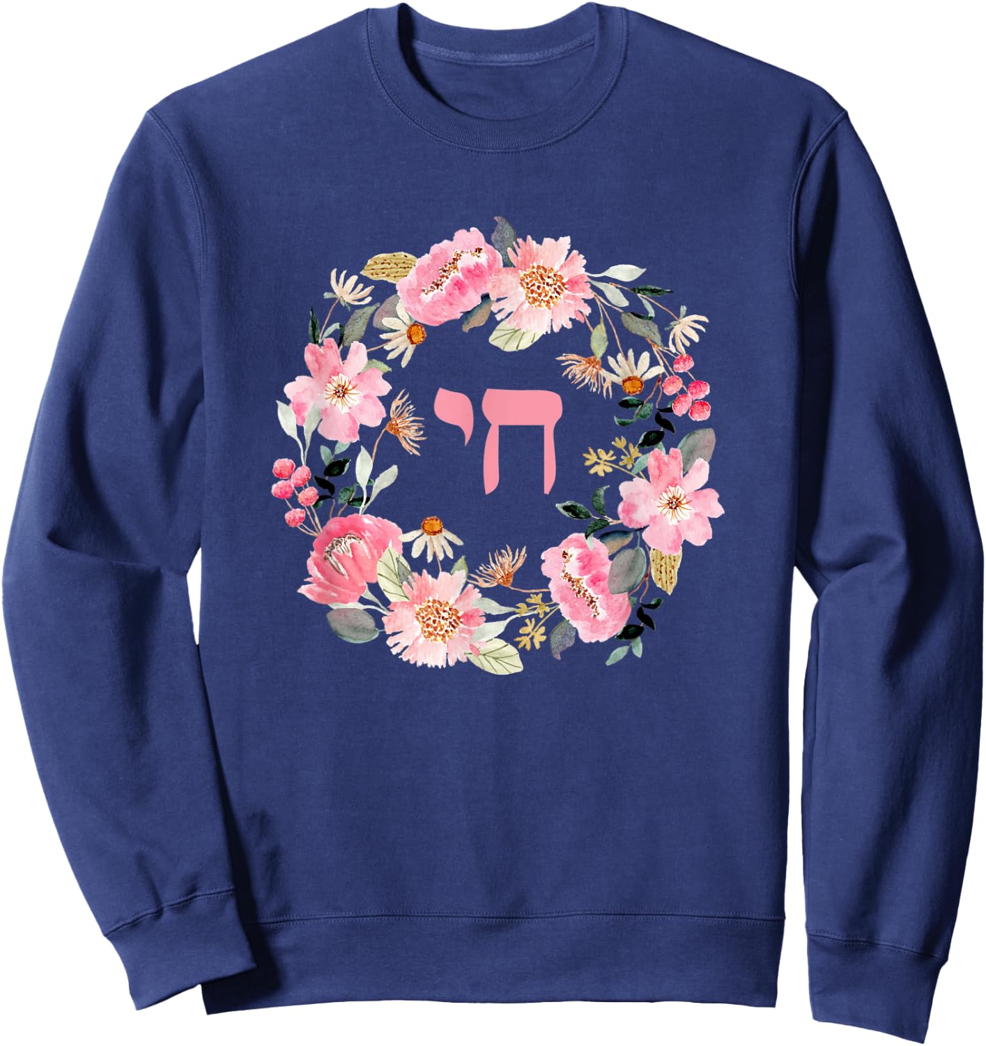 Pretty Floral Chai - Hebrew for life - flower gardening Sweatshirt - Sweatshirt | Navy