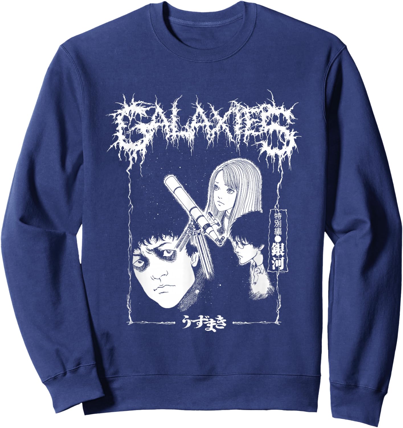 Uzumaki - Men's Adult Black Cartoon Uzumaki-themed Graphic - Small - - Short Sleeve - Cotton/Polyester Blend Sweatshirt - Sweatshirt | Navy