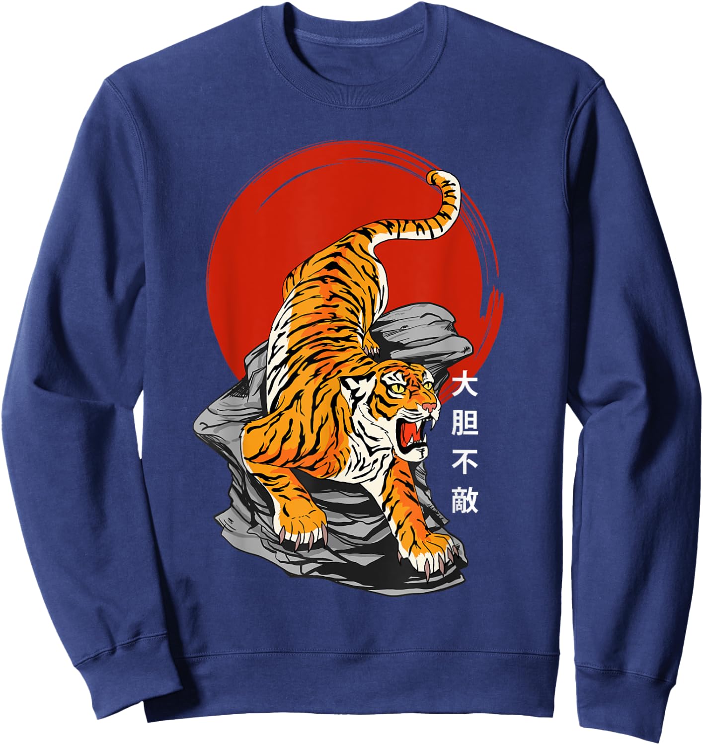 Fearless Tiger & Rising Sun - Japanese Art & Kanji Writing Sweatshirt - Sweatshirt | Navy