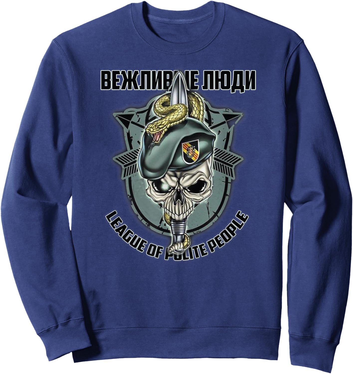 Polite people Russian army victory day military Sweatshirt - Sweatshirt | Navy
