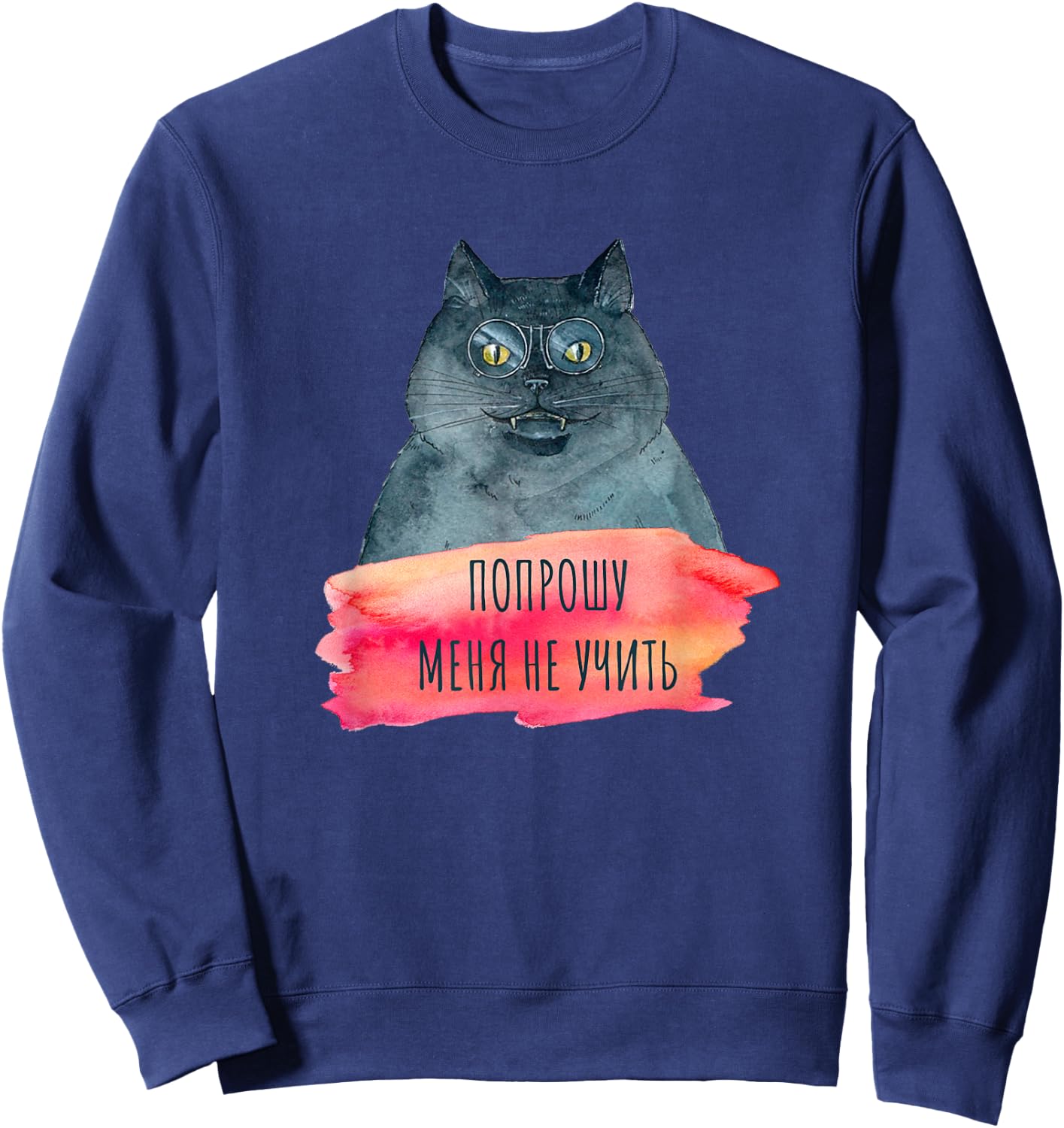 Bulgakov "Master and Margarita" Cyrillic Quote Cat Sweatshirt - Sweatshirt | Navy
