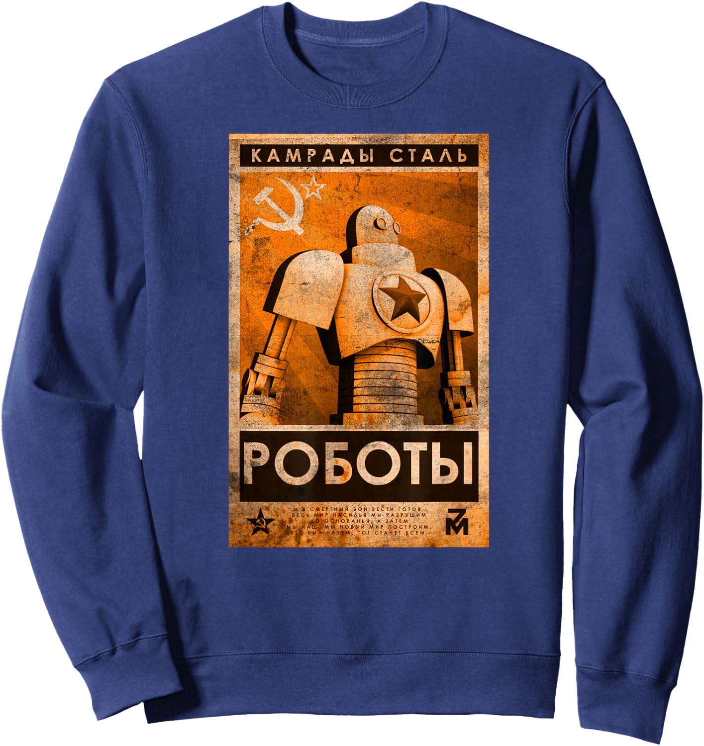 Soviet Vintage USSR CCCP Russia, Retro Robot Aquarell Gift Sweatshirt - Sweatshirt | Navy