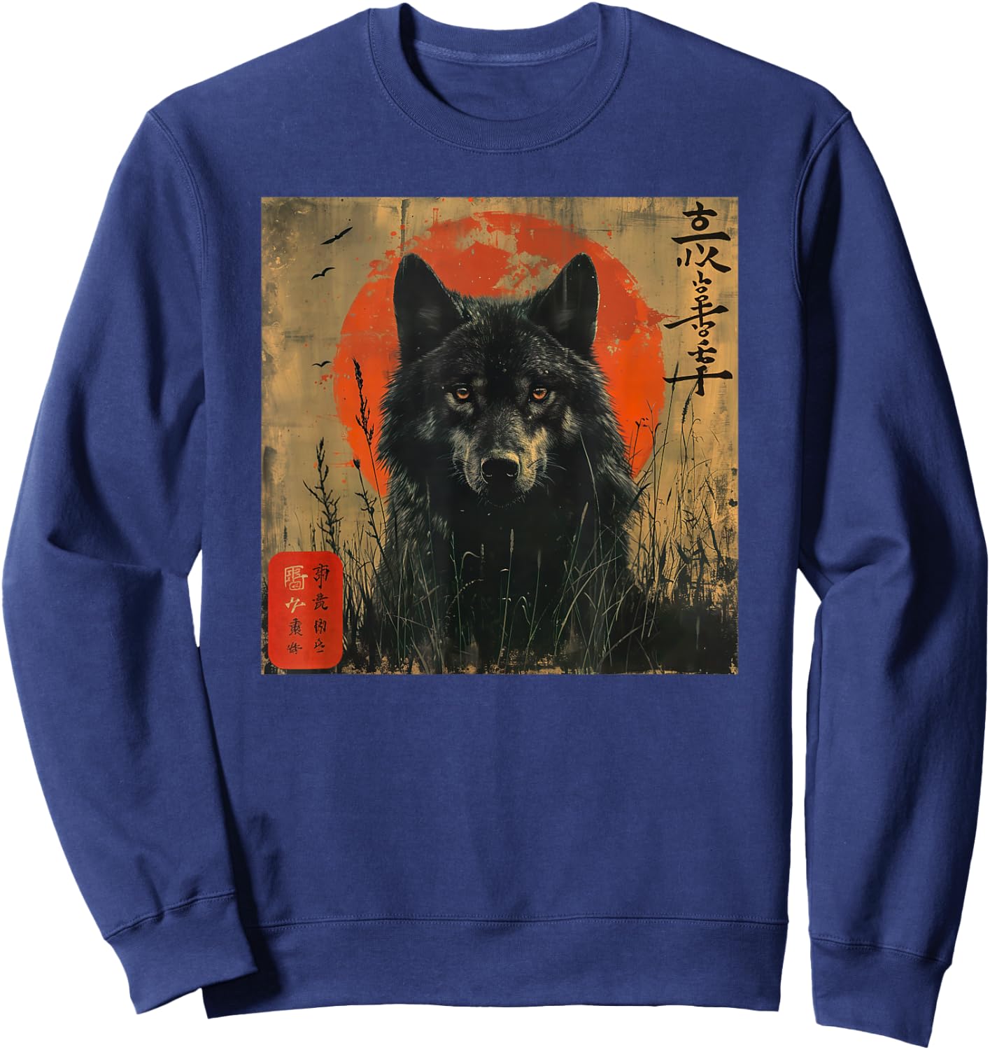 Wolf and Red Sun Japanese Style Dark Forest Art Sweatshirt - Sweatshirt | Navy