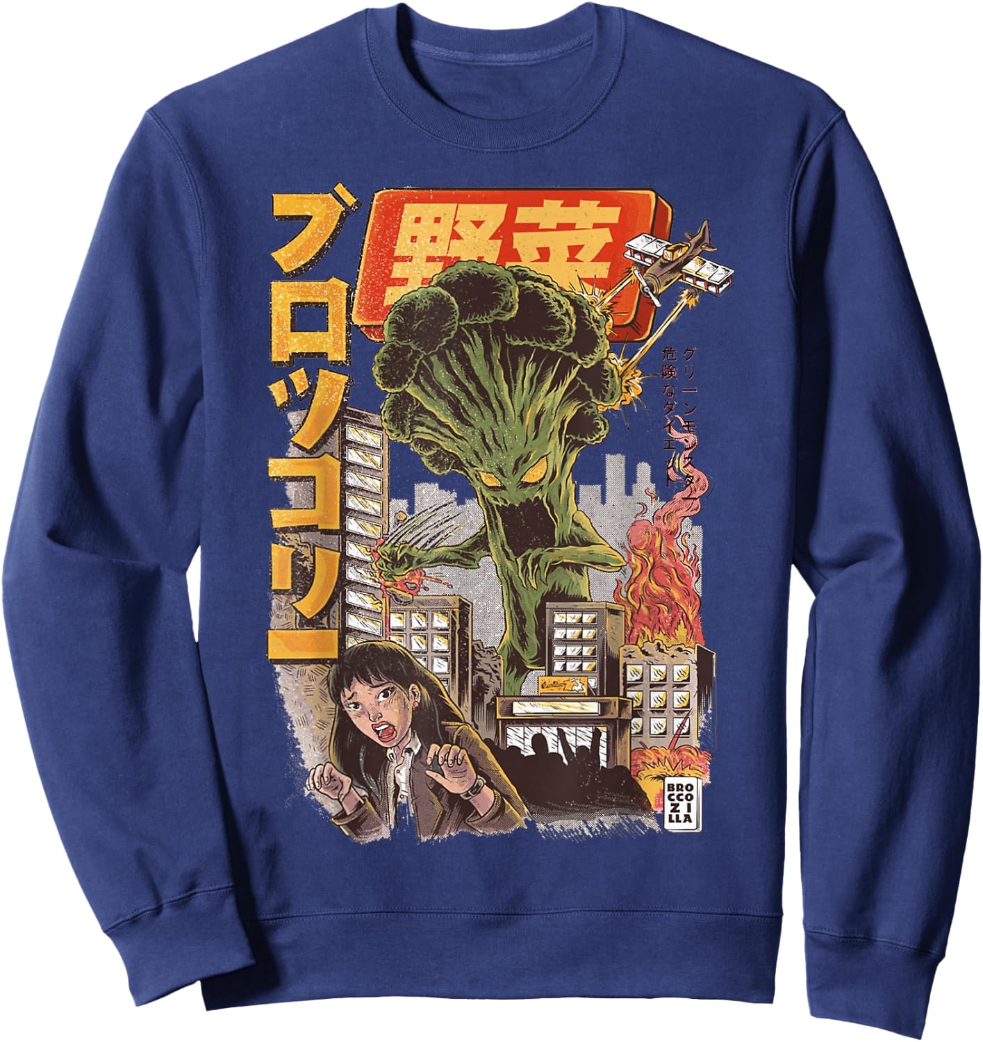 Funny Vintage Japanese Broccozilla Grunge Asian Gift Sweatshirt - Sweatshirt | Navy