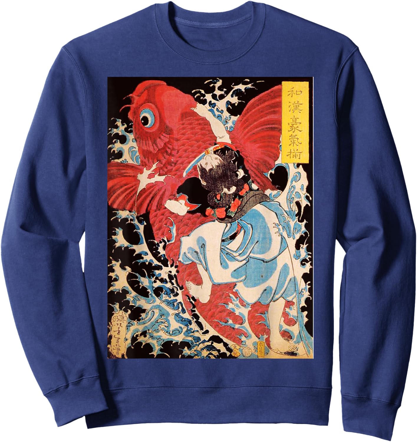 Japanese Retro Vintage Artwork Samurai on The Koi Fish Sweatshirt - Sweatshirt | Navy