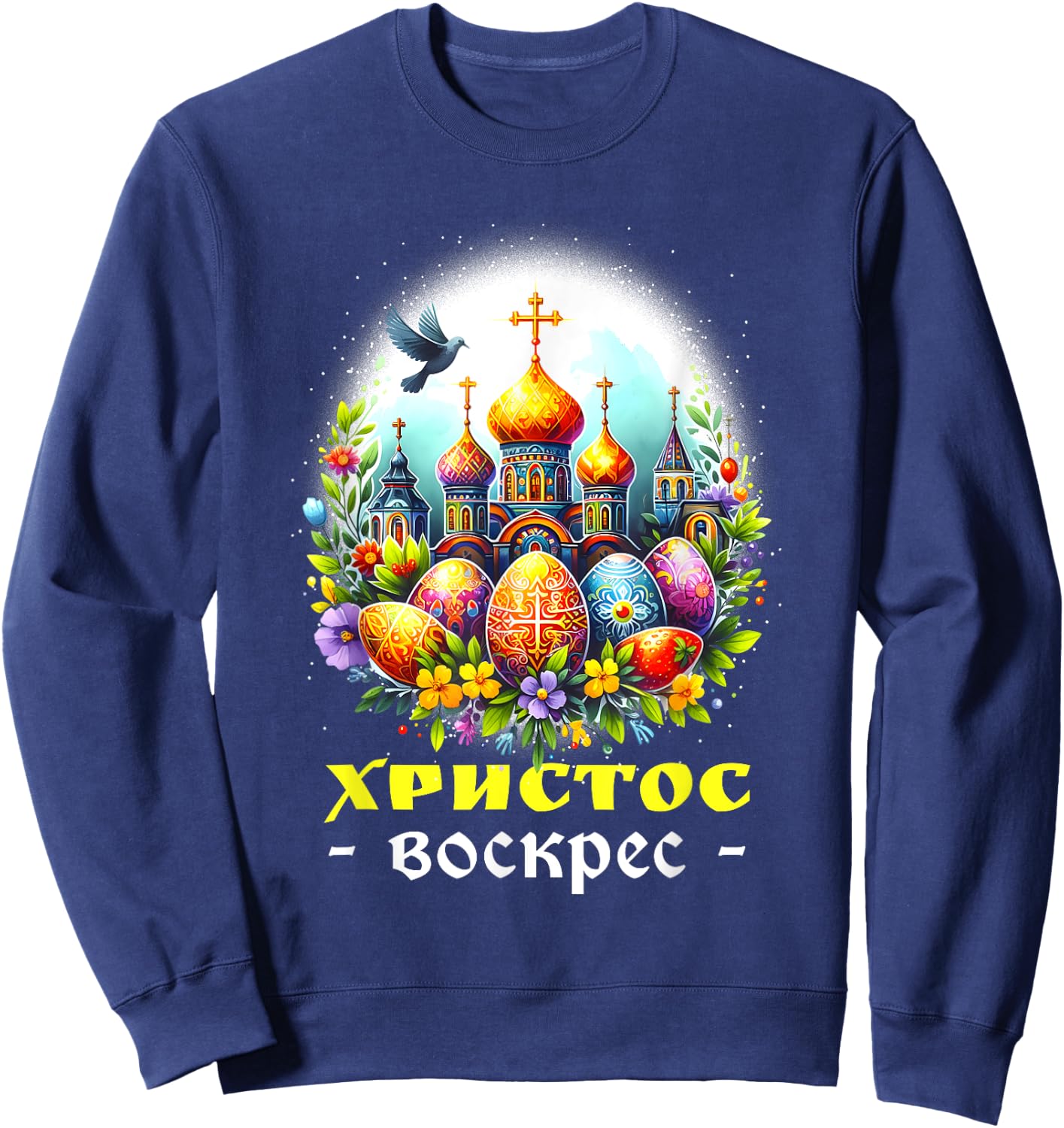 Russian Eastern Orthodox Pascha Church Cross Christ is Risen Sweatshirt - Sweatshirt | Navy