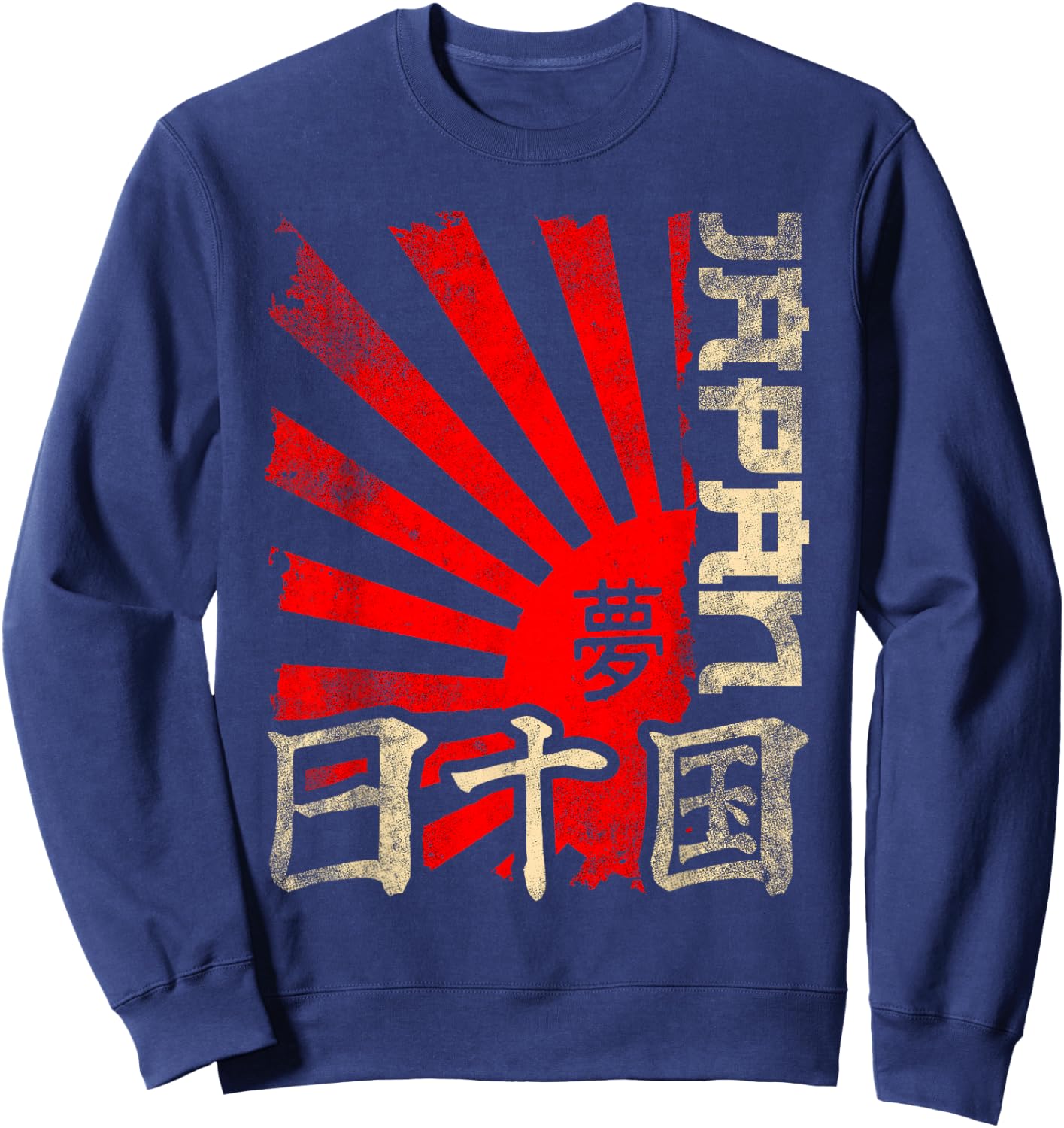 Japanese Rising Sun Characters Sweatshirt - Sweatshirt | Navy