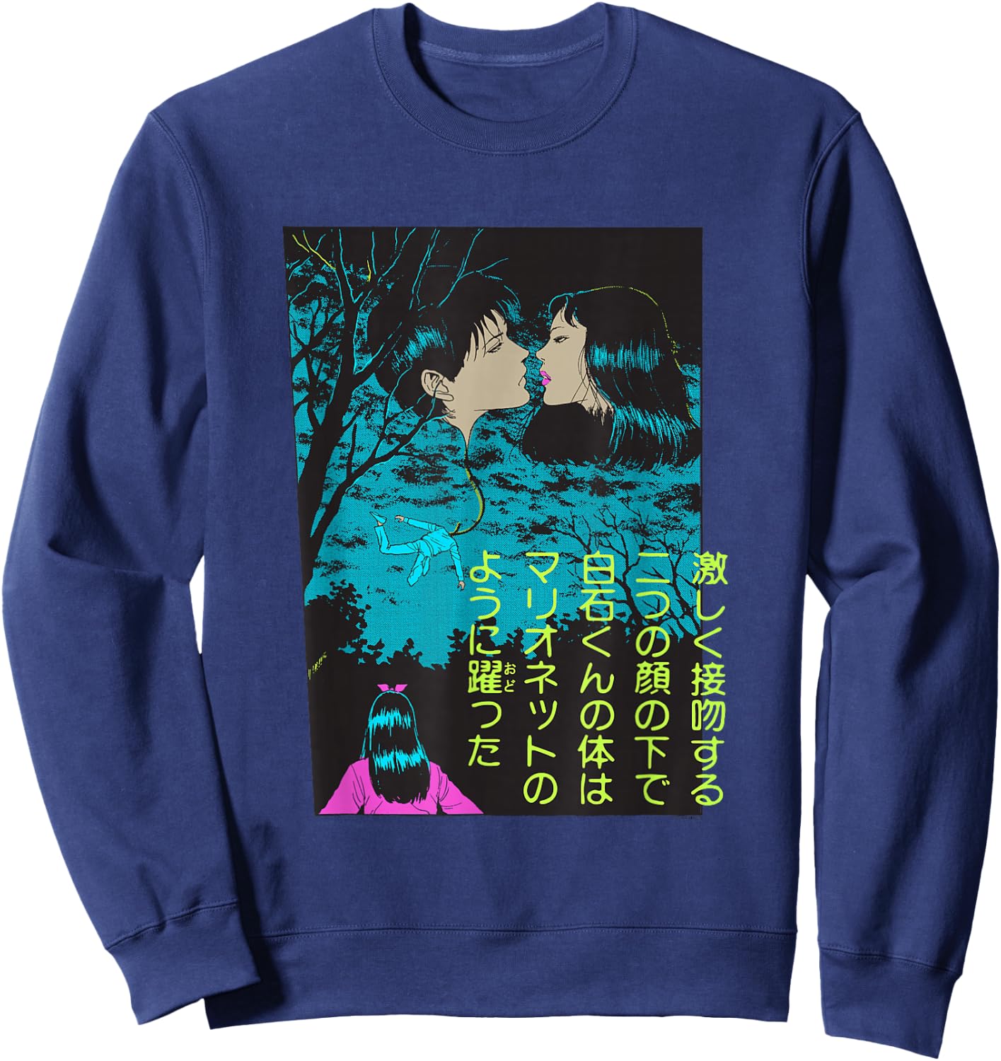 Junji Ito Balloon Kiss Sweatshirt - Sweatshirt | Navy