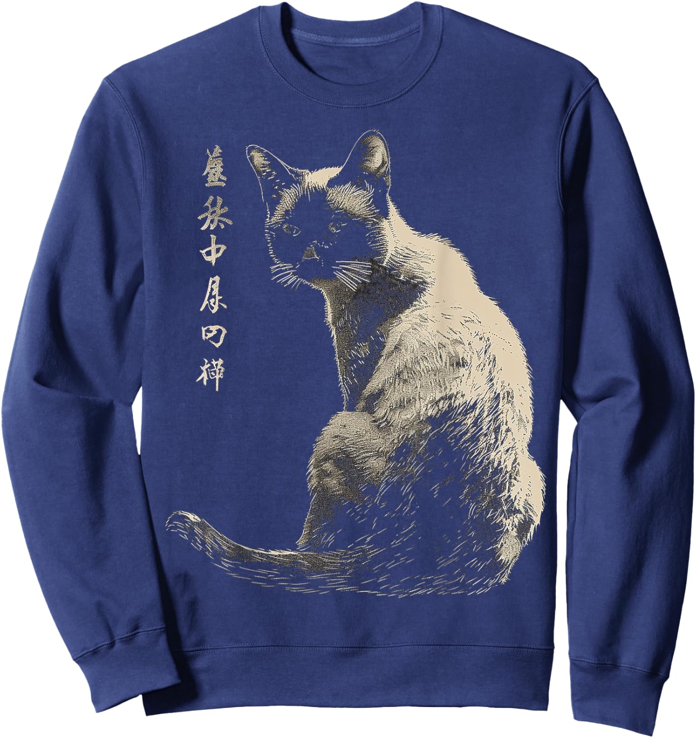 Cat Text Illustration Portrait Animal Art Graphic Motif Cat Sweatshirt - Sweatshirt | Navy