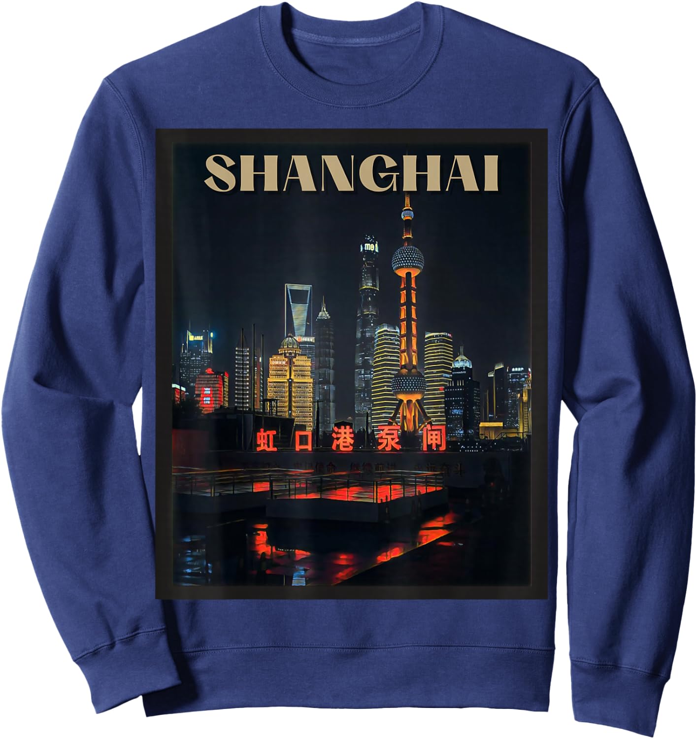 Shanghai Art, China Vintage Travel, Pearl Tower Sweatshirt - Sweatshirt | Navy