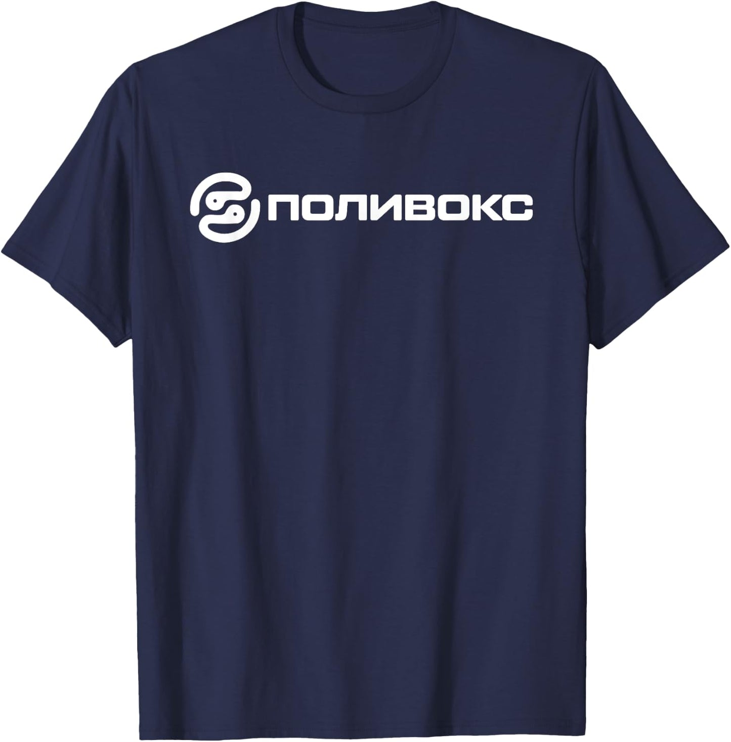 Polivoks Synthesizer Synth Vintage USSR Sovietwave T-Shirt - T-Shirt | Navy