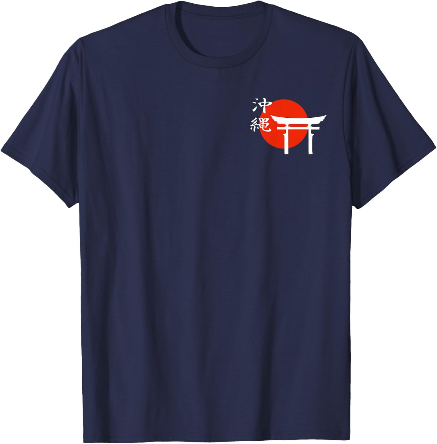 Shinto Torii Traditional Sacred Gate Japan Shrine T-Shirt - T-Shirt | Navy