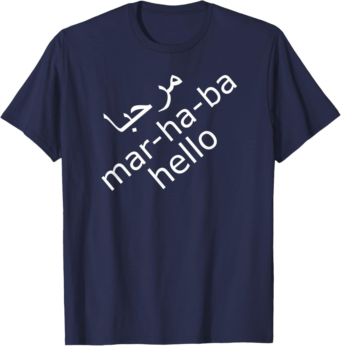 Hello Marhaba T-Shirt - T-Shirt | Navy