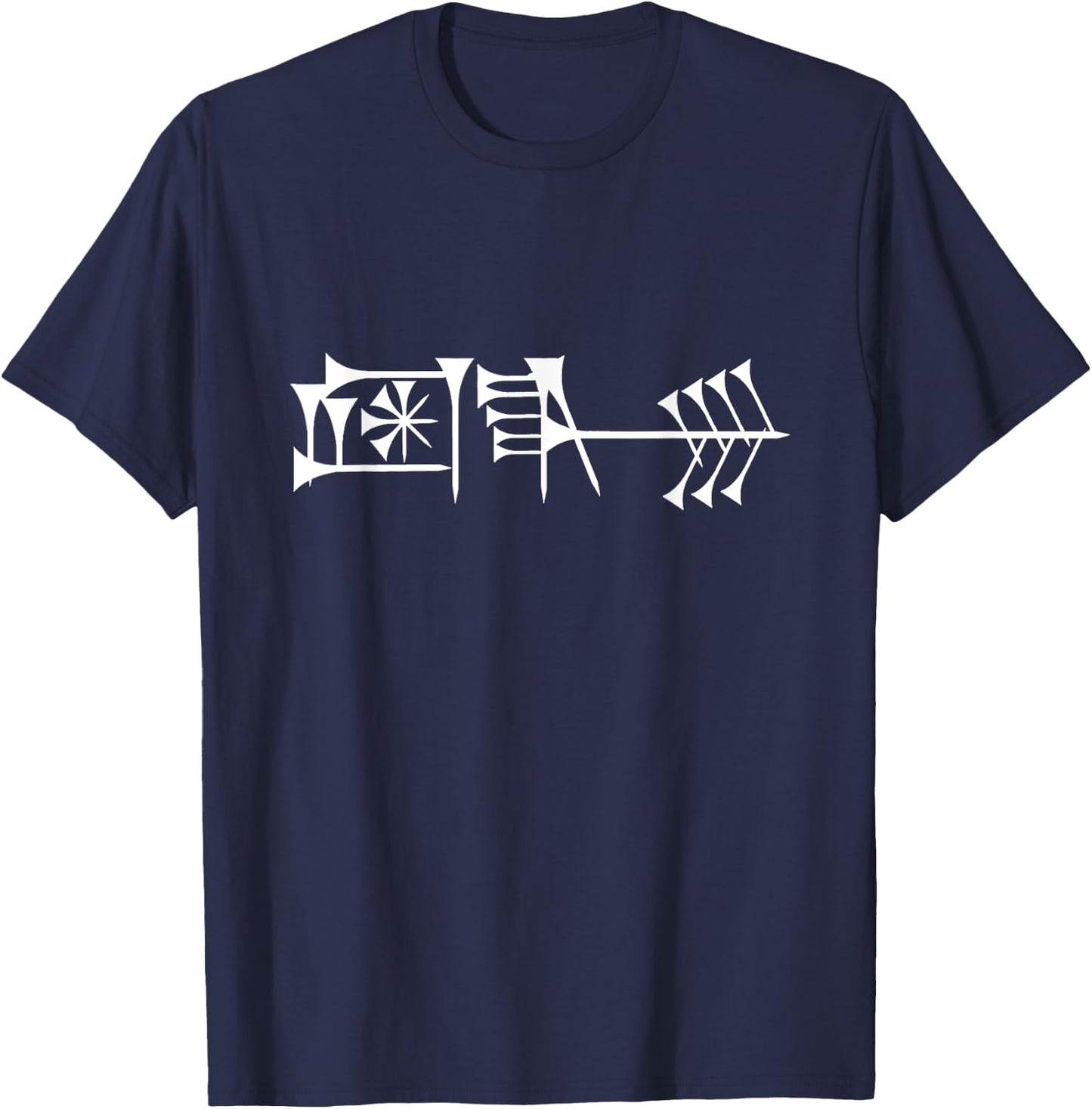 Liberty Fund logo by ancient Sumerian language T-Shirt - T-Shirt | Navy