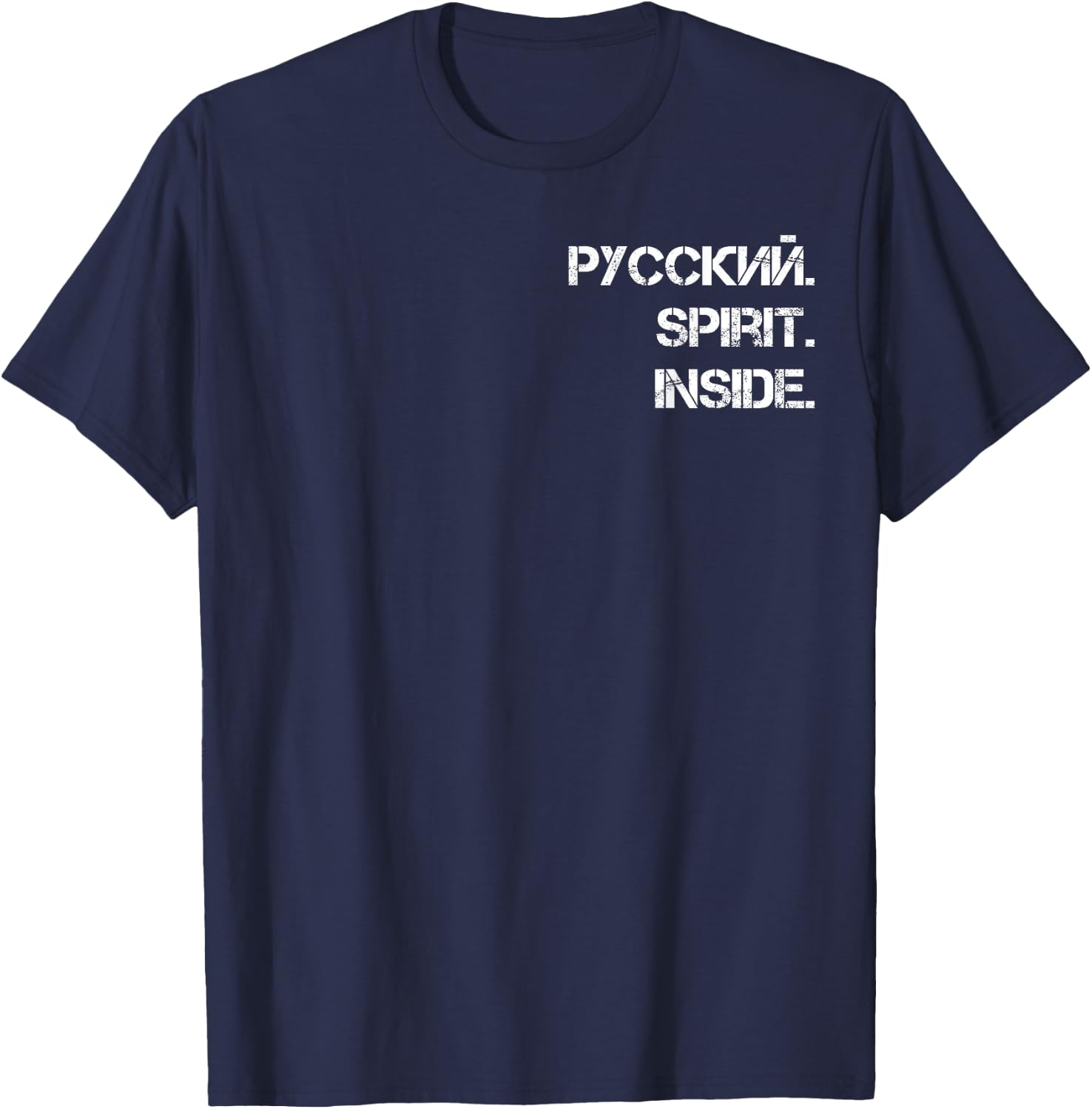 Russian Spirit Inside T-Shirt - T-Shirt | Navy