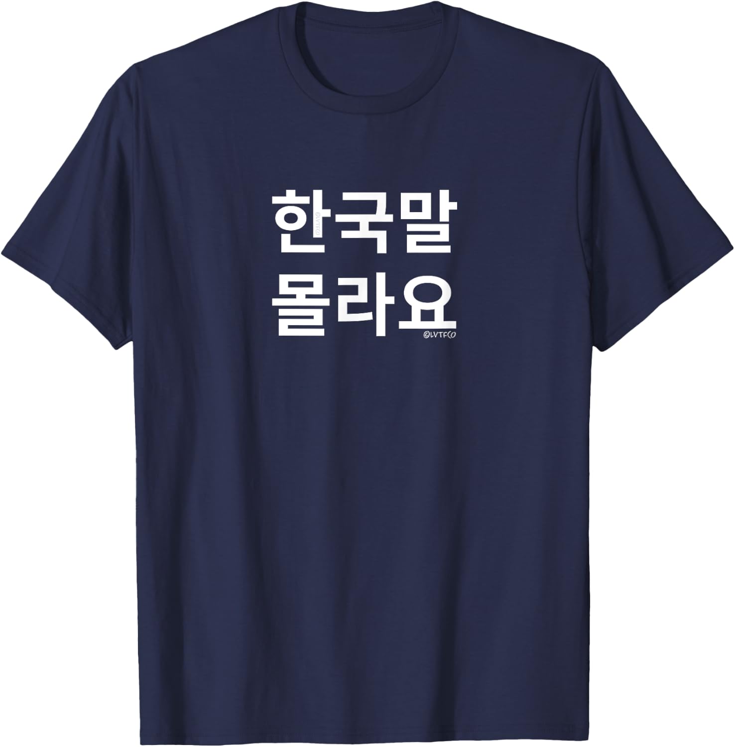 Funny Korean Hangul Words “I Don’t Know Korean” Small T-Shirt - T-Shirt | Navy