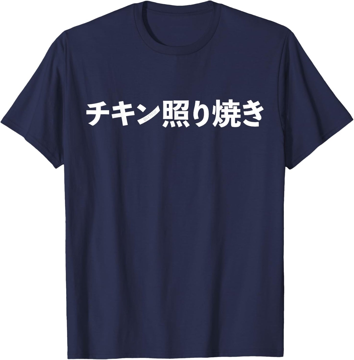 “Chicken Teriyaki” Japanese Food Funny Word T-Shirt - T-Shirt | Navy
