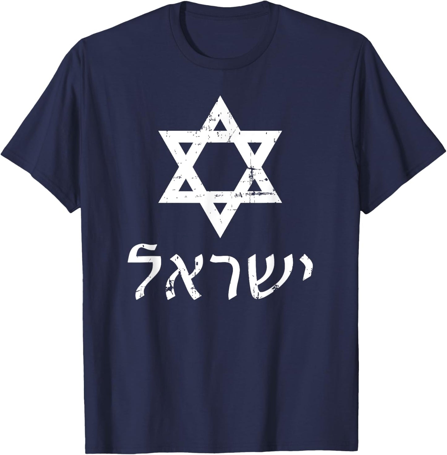 Israel David star T-Shirt - T-Shirt | Navy