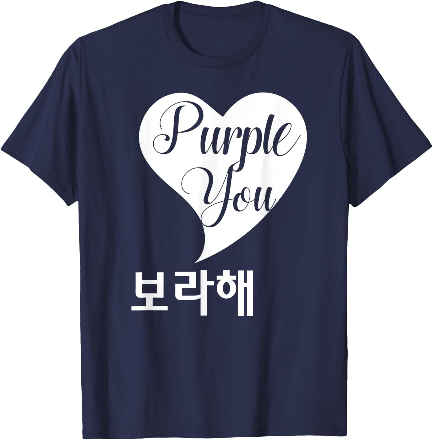 Cute I Purple You Phone Grip Taehyung ARMY K Pop Lovers T-Shirt - T-Shirt | Navy