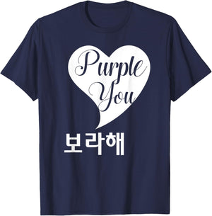 Cute I Purple You Phone Grip Taehyung ARMY K Pop Lovers T-Shirt - T-Shirt | Navy