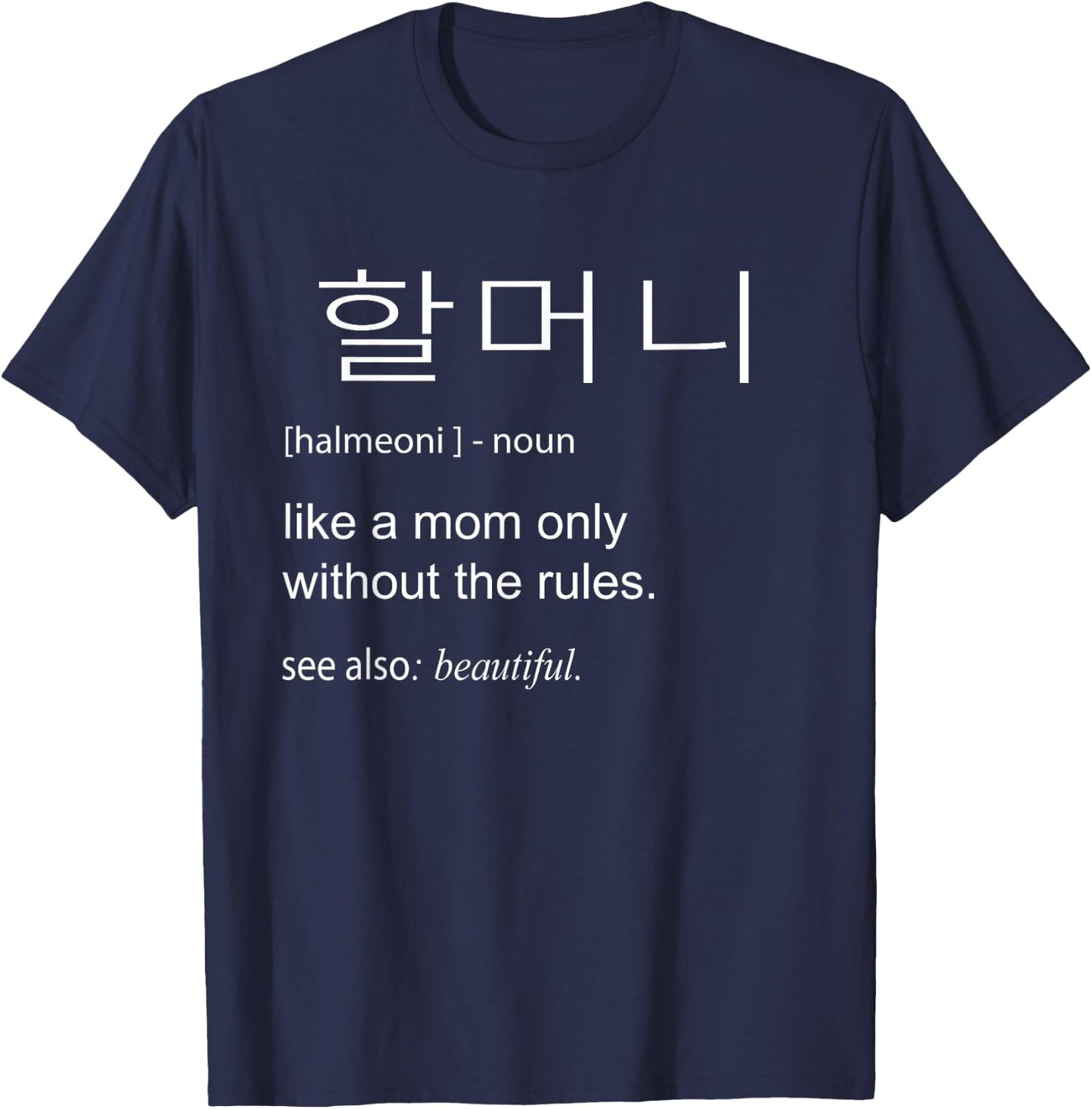 Gift Birthday Funny Korean Grandma Definition Of Halmoni T-Shirt - T-Shirt | Navy