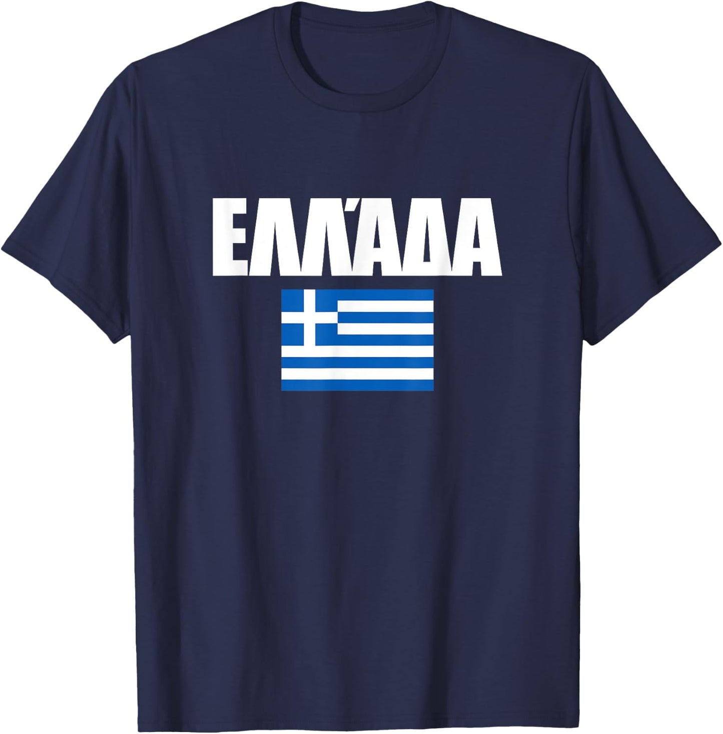 Greece T-Shirt - T-Shirt | Navy