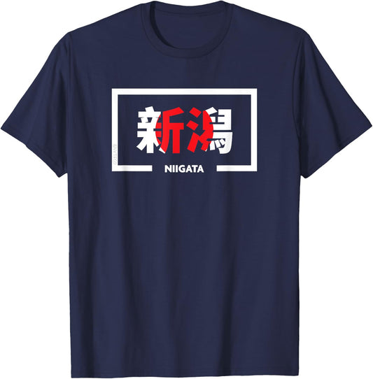 Niigata Japan City Japanese Flag Theme T-Shirt - T-Shirt | Navy