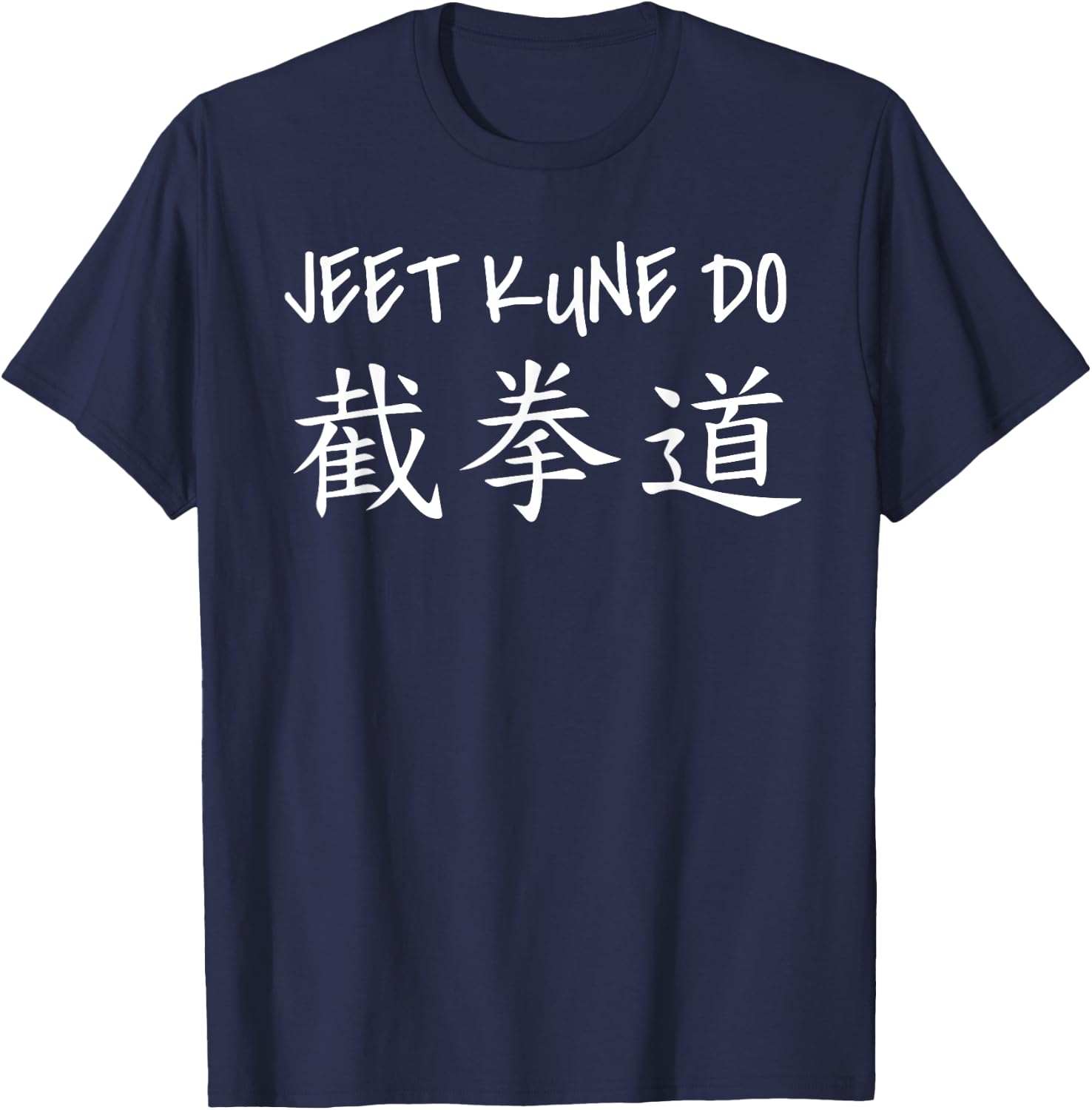 Jeet Kune Do Clothing Black Men's Jeet Kune Do T-Shirt - T-Shirt | Navy