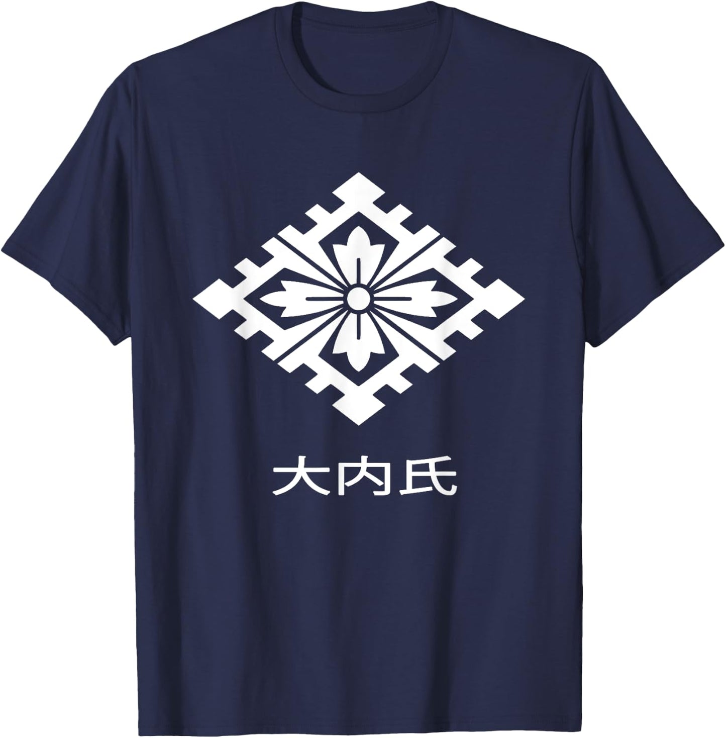Ouchi clan- kamon and Kanji - Japanese samurai warrior clan T-Shirt - T-Shirt | Navy