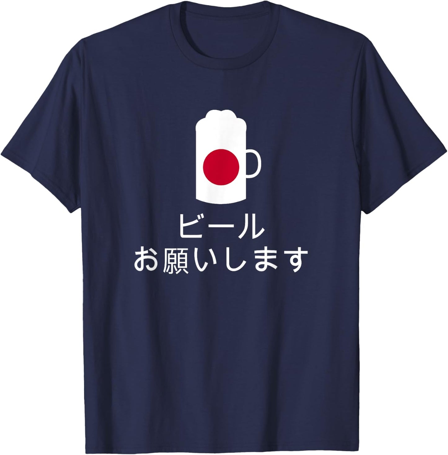 Beer Please in Japanese Japan Beer T-Shirt - T-Shirt | Navy