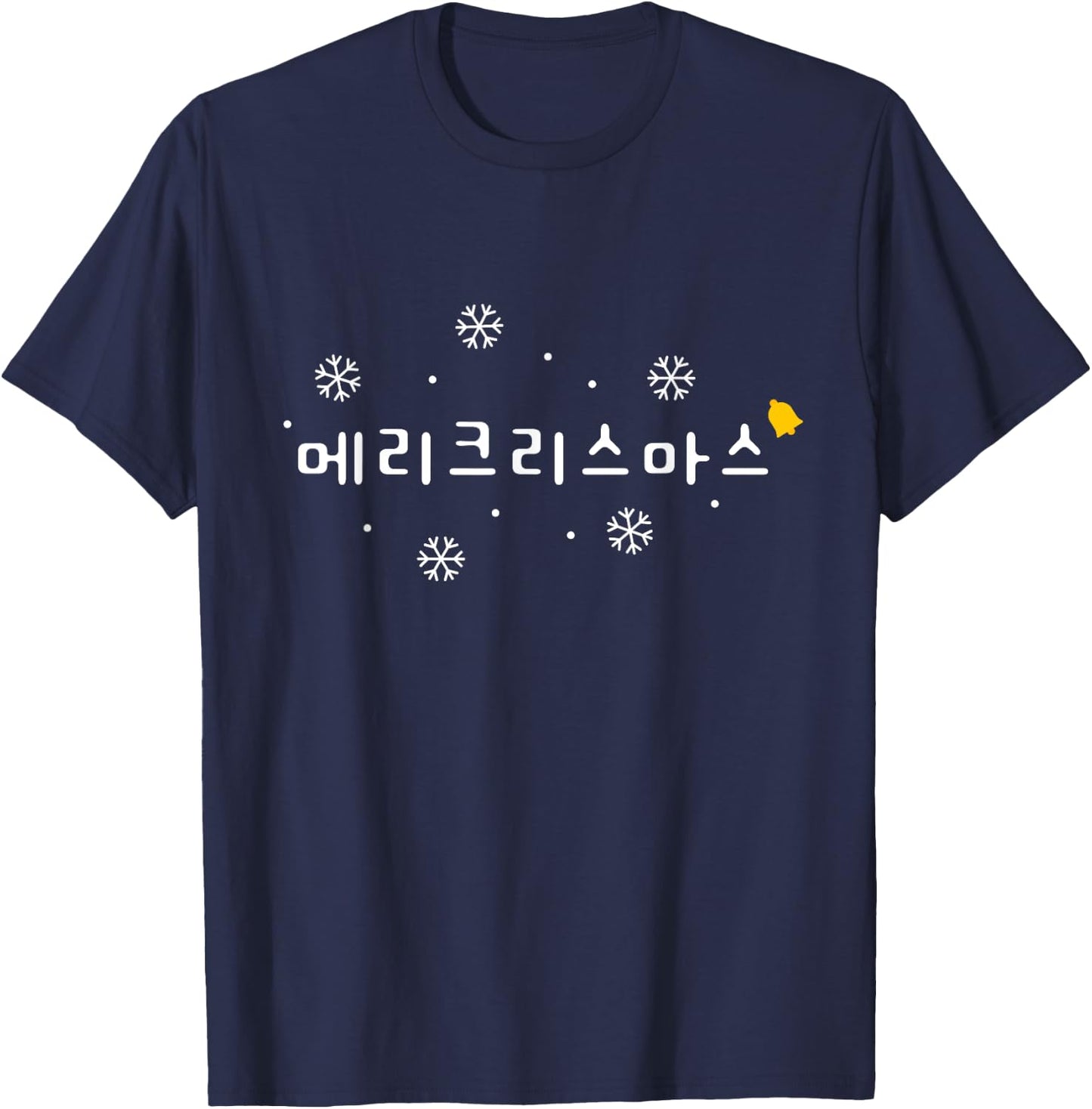 Merry Christmas Korean Word Hangul Kpop Kdrama T-Shirt - T-Shirt | Navy