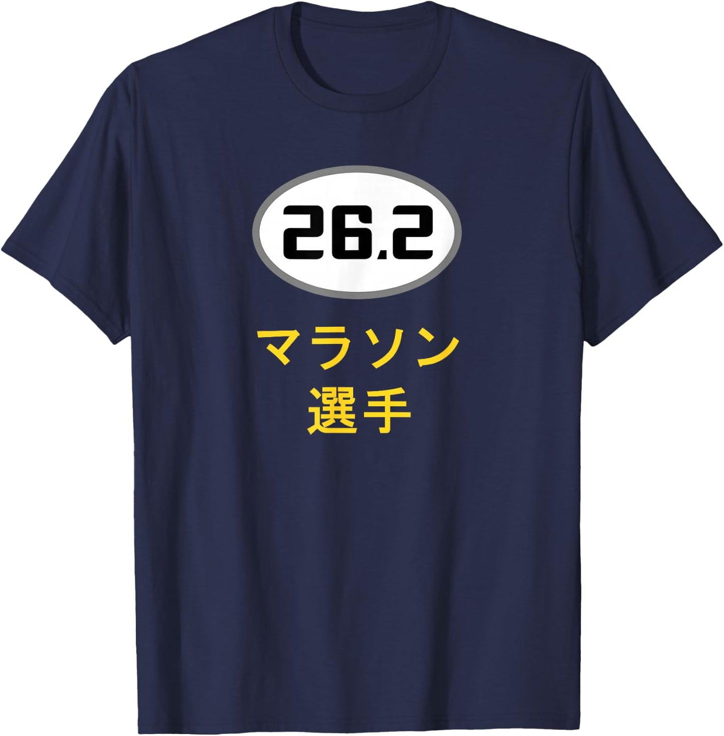 26.2 Marathon Runner Japanese Writing Text Japan Running T-Shirt - T-Shirt | Navy