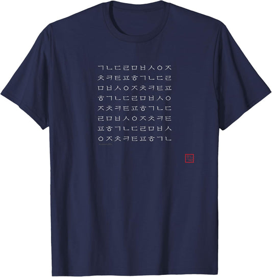 Korean Hangul Alphabets T-Shirt - T-Shirt | Navy