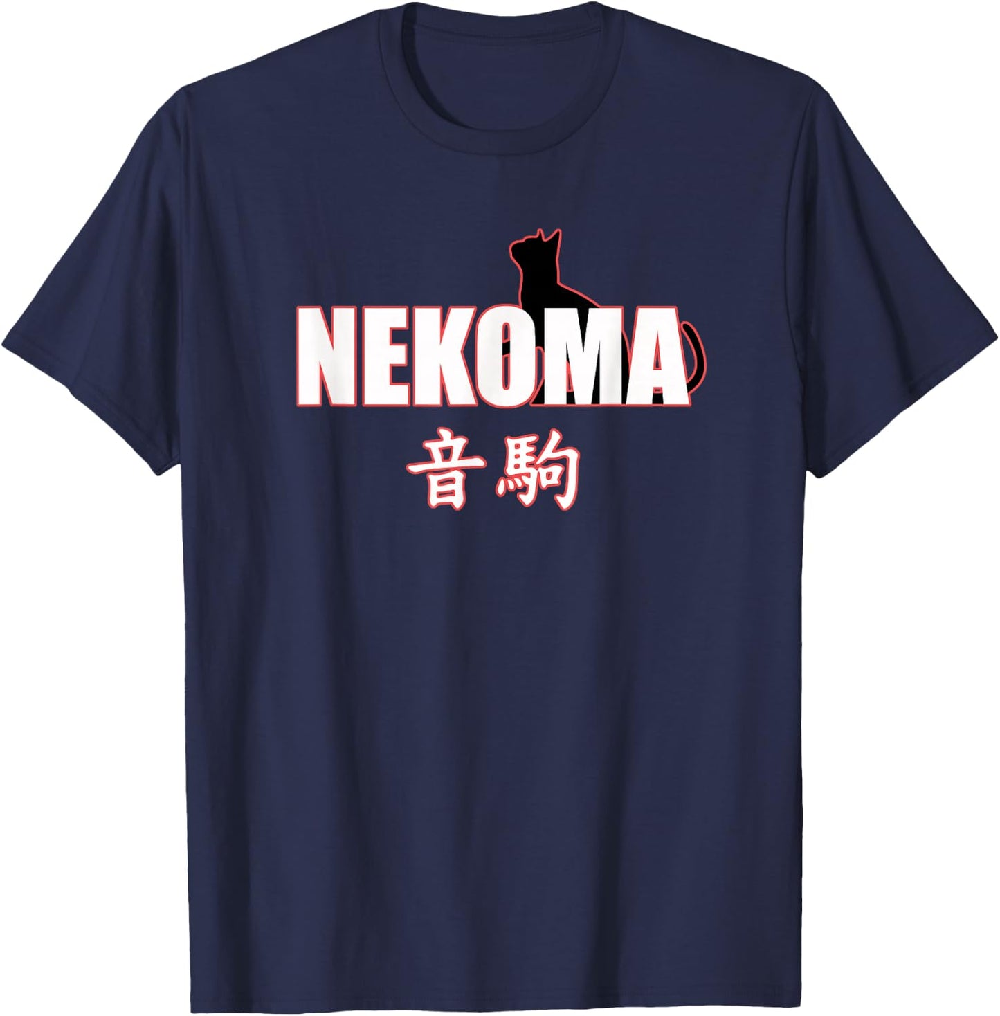 Nekoma High - Volleyball Practice Anime Manga Cosplay T-Shirt - T-Shirt | Navy