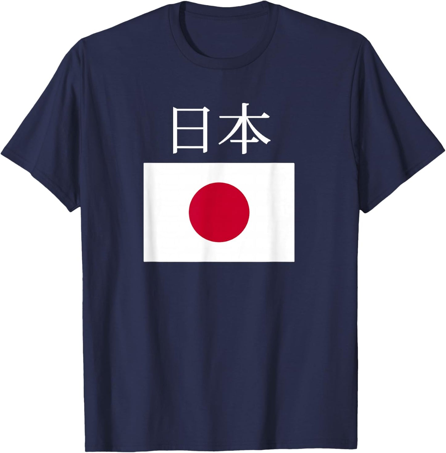 Japan Flag Cool Nihon Hinomaru Japanese Flags Women T-Shirt - T-Shirt | Navy