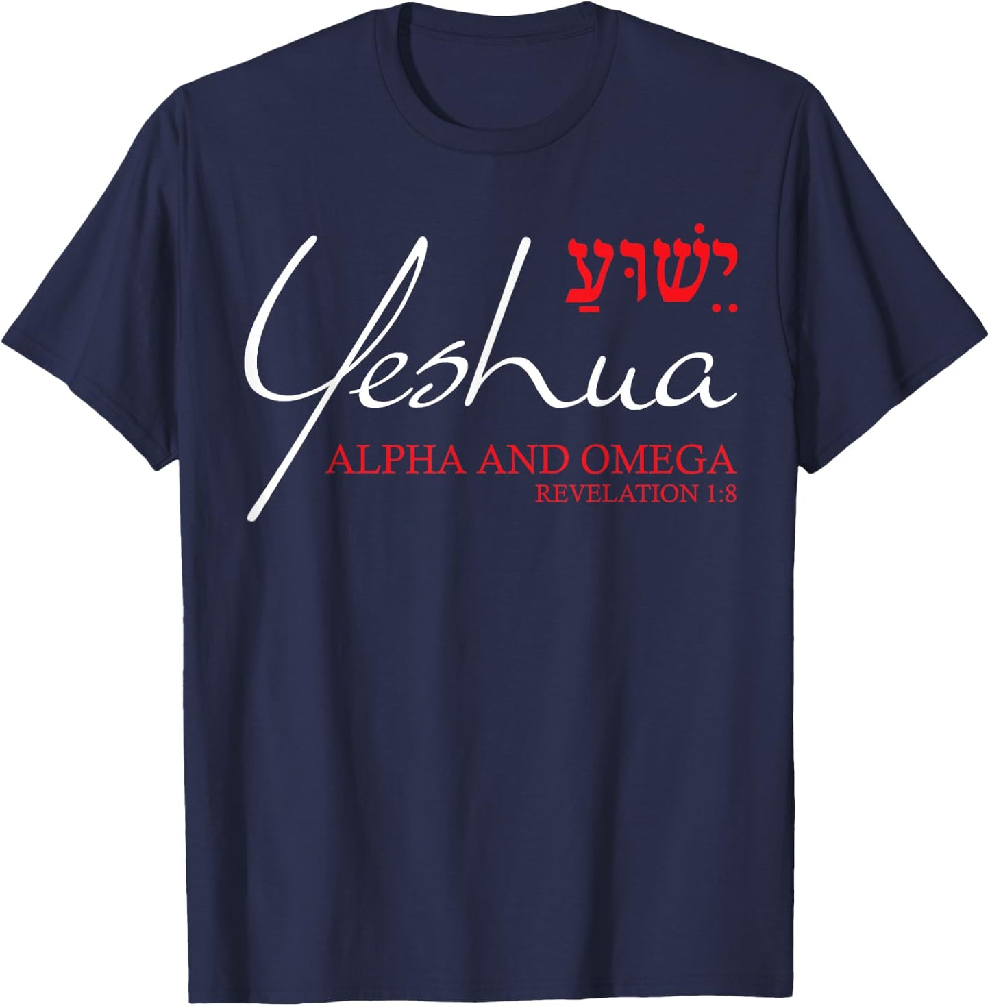 Yeshua Hebrew Shirt Alpha and Omega Christian Bible Verse T-Shirt - T-Shirt | Navy