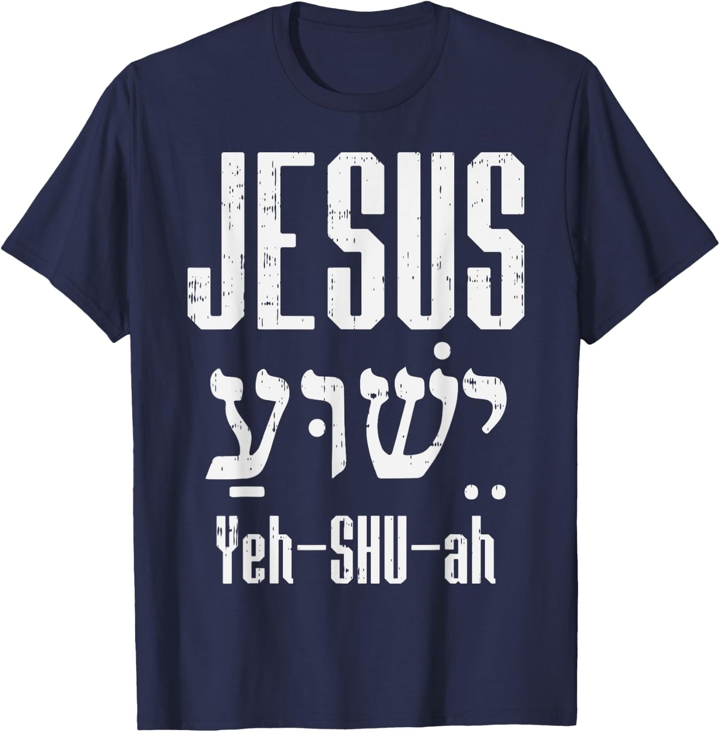 Hebrew Jesus Yeh Shu Ah God Christ Religious Christian Gift T-Shirt - T-Shirt | Navy