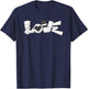 Love Photography Spelled With Mirrorless Dslr Camera Flash T-Shirt - T-Shirt | Navy
