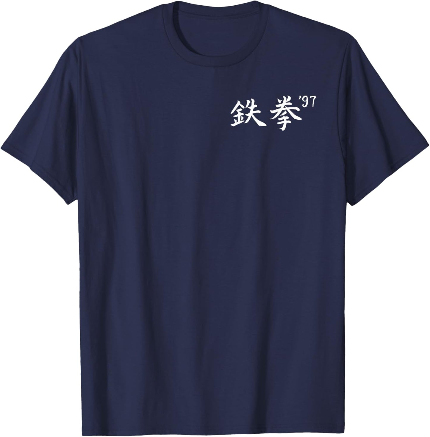 Masked Fighter '97 - TAG T-Shirt - T-Shirt | Navy