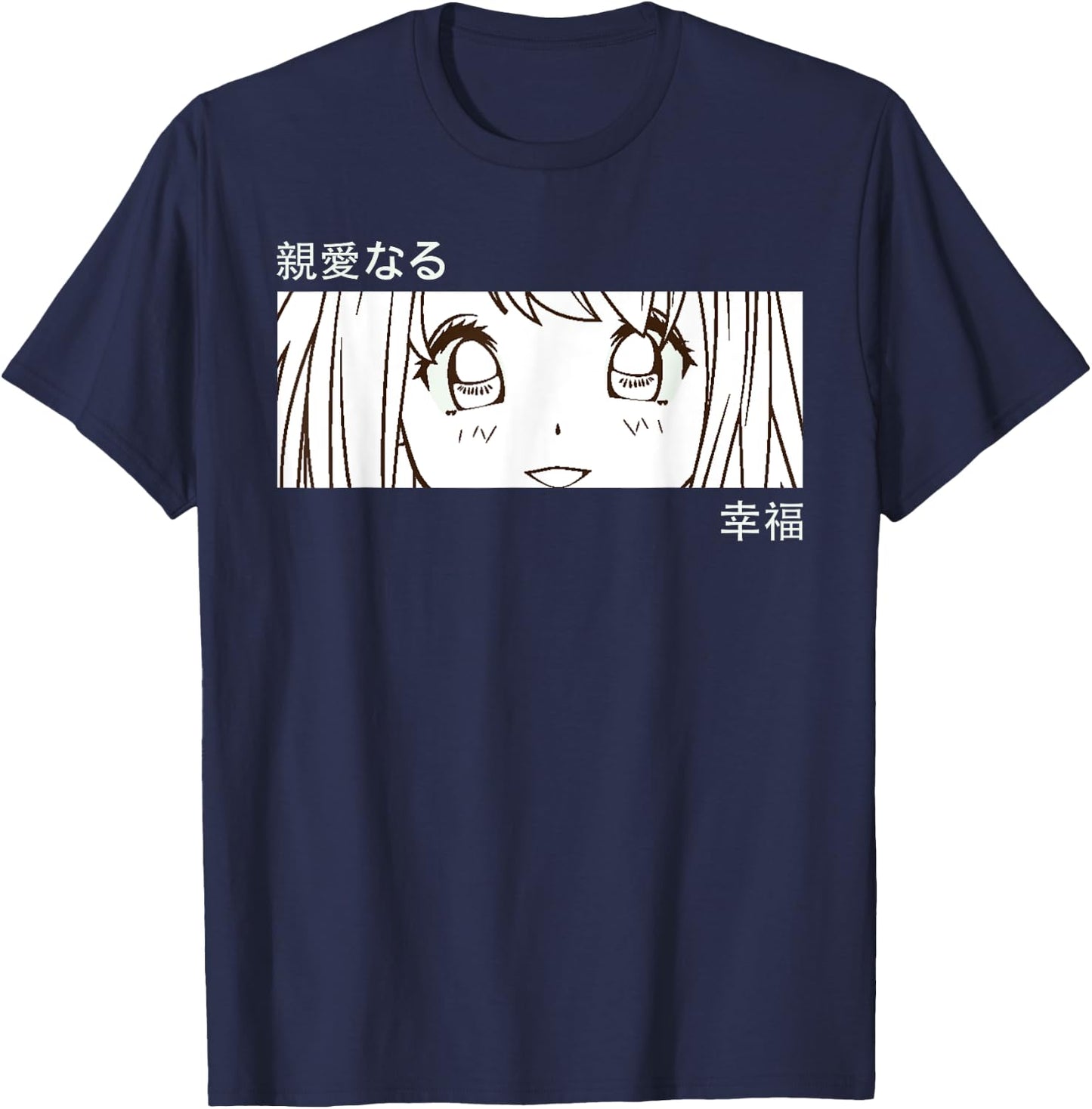 Anime Girl Eyes - Japan Culture Art - Japanese Aesthetic T-Shirt - T-Shirt | Navy