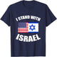 Israel Supporter American Flag Israeli Gift Israel T-Shirt - T-Shirt | Navy