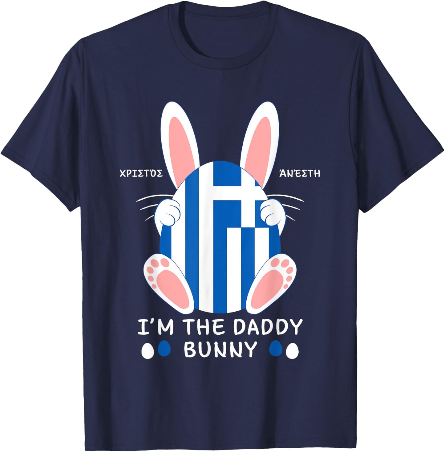 I'm The Greek Easter Bunny Greece Christos Anesti Daddy T-Shirt - T-Shirt | Navy