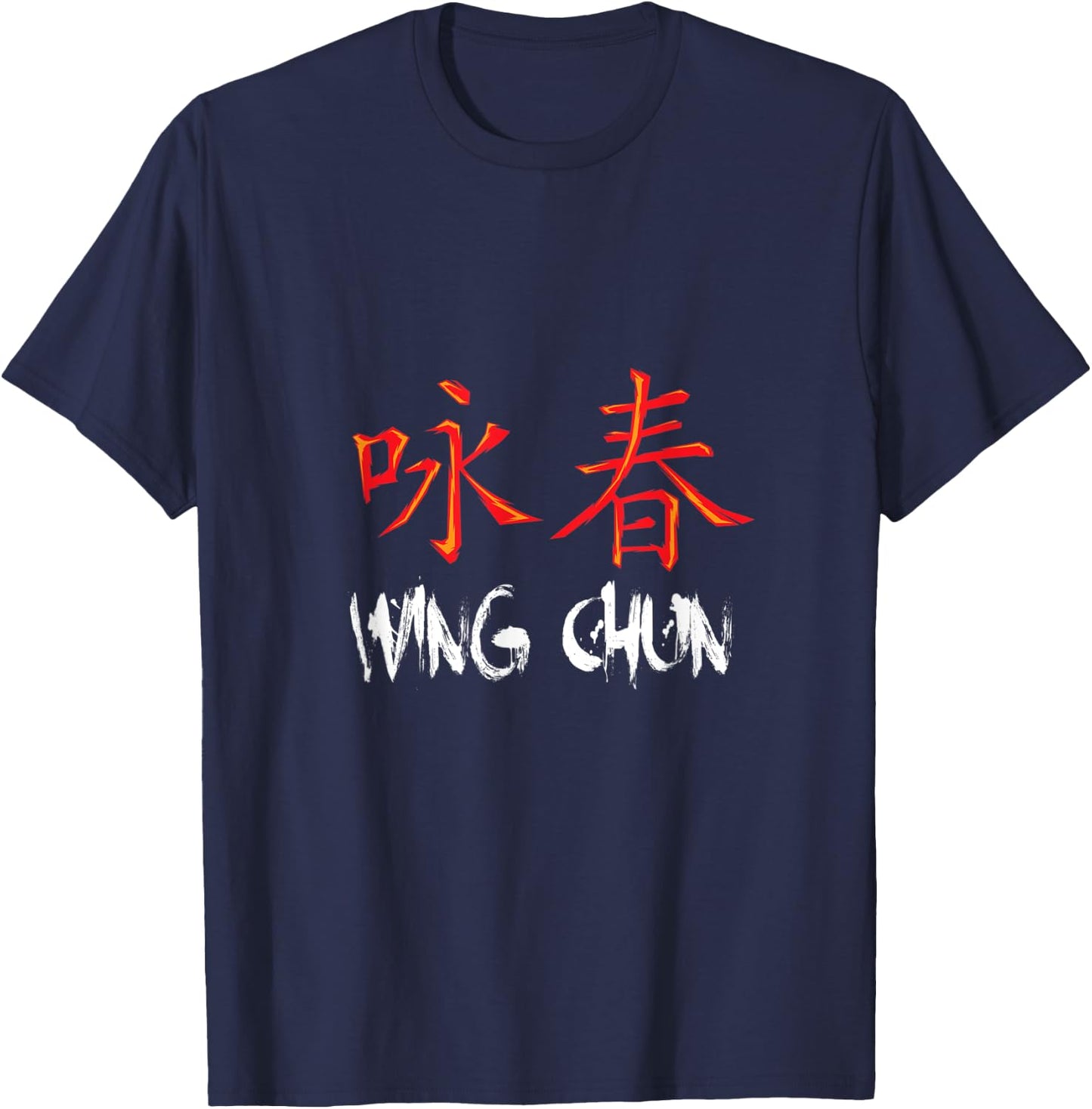 Chinese Character Wing Chun T-Shirt - T-Shirt | Navy