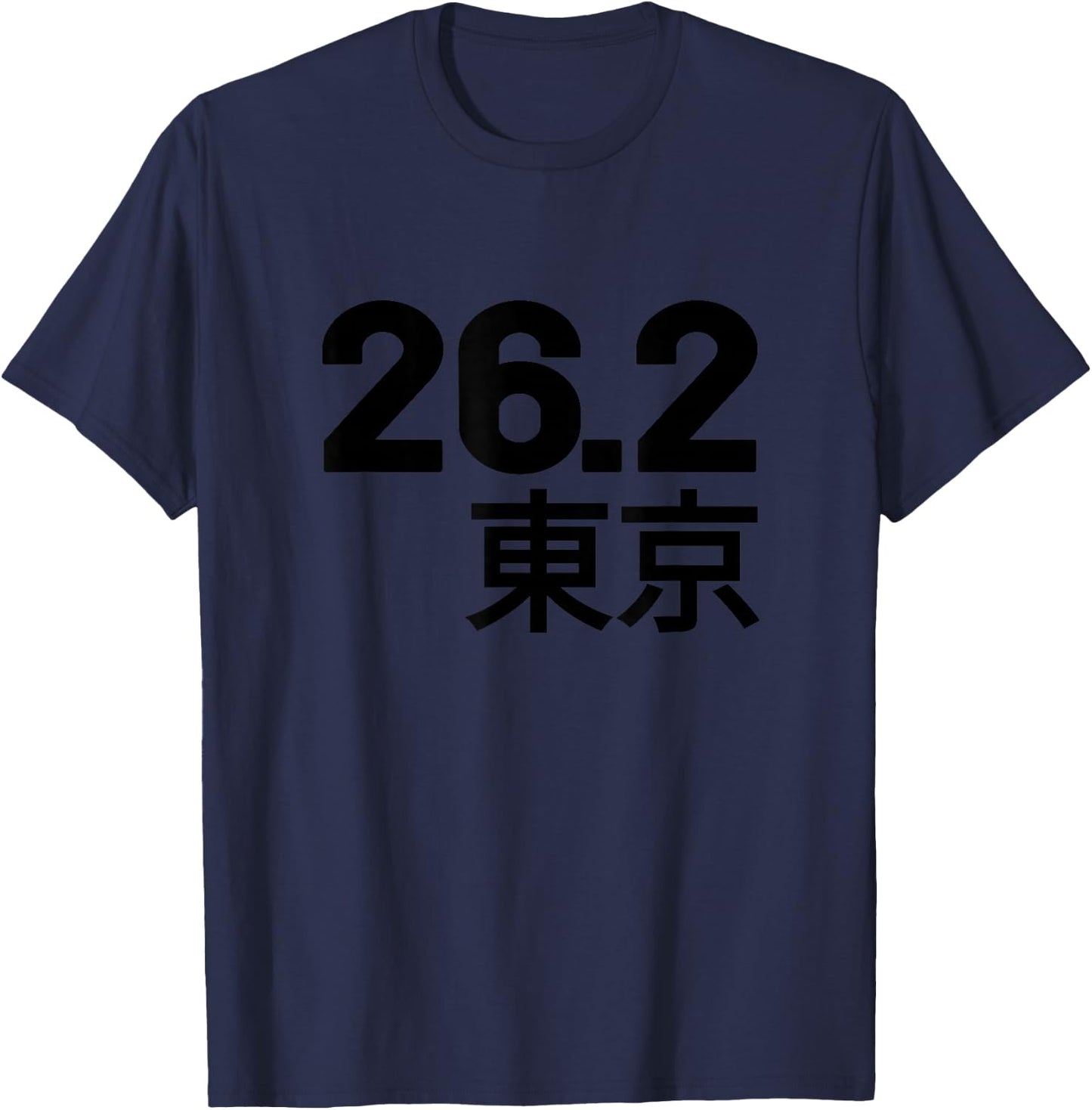 Tokyo 26.2 Run Marathon Runner Running T-Shirt - T-Shirt | Navy