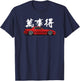 RX7 FD 13B Turbo Rotary Car Rotorhead T-Shirt - T-Shirt | Navy