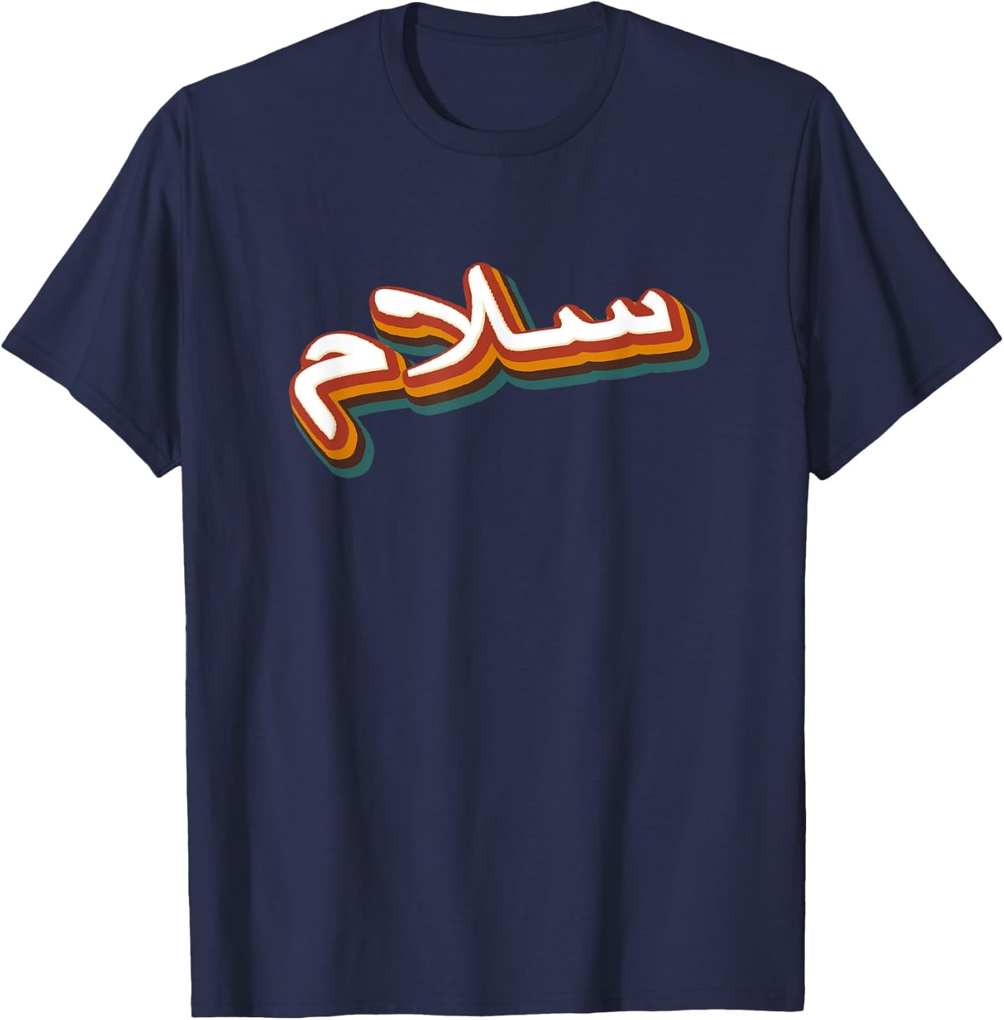 Salam Peace In Arabic Calligraphy T-Shirt - T-Shirt | Navy