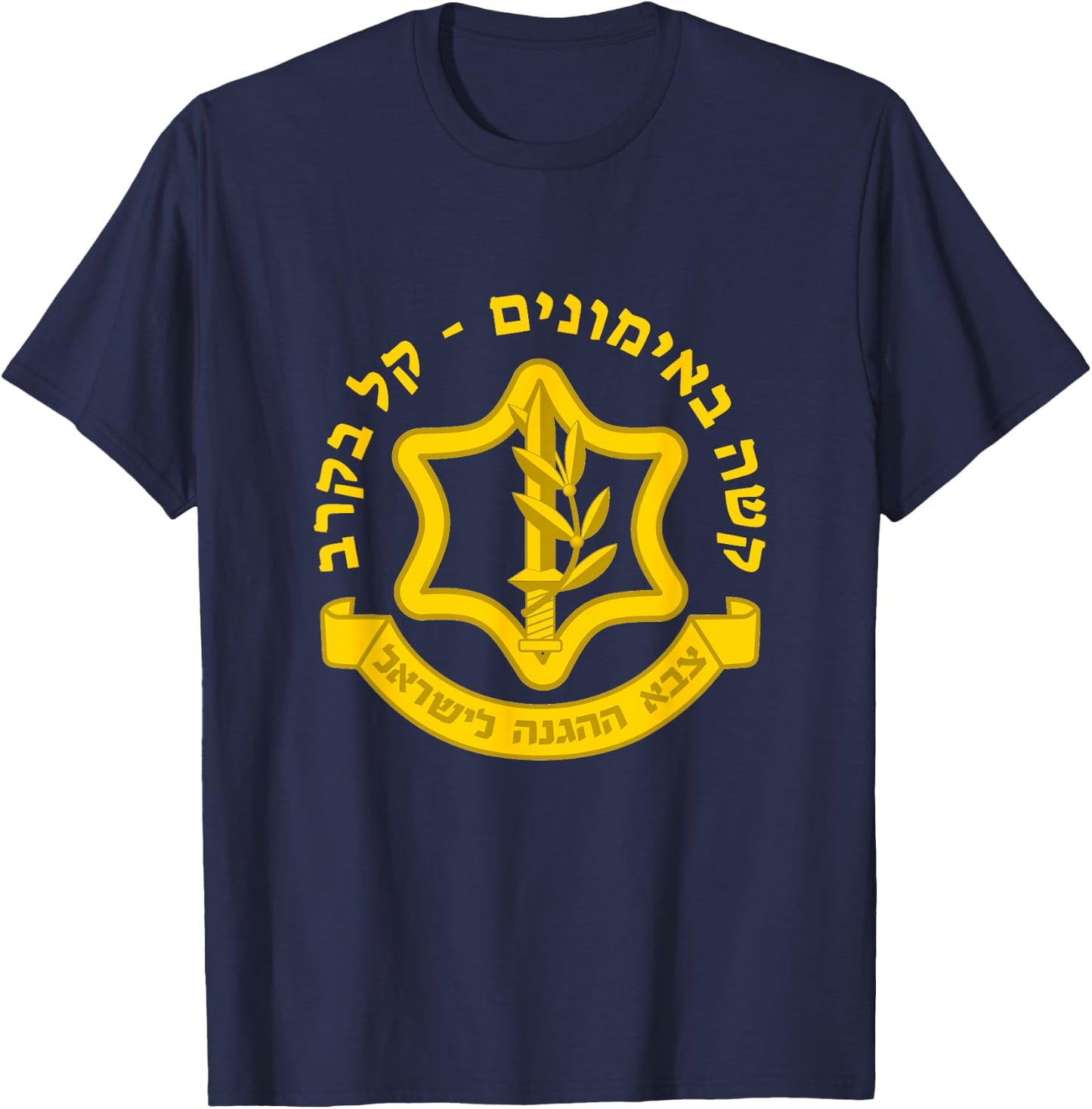Hard in Training, Easy in Battle - IDF Israeli Army Tzahal T-Shirt - T-Shirt | Navy