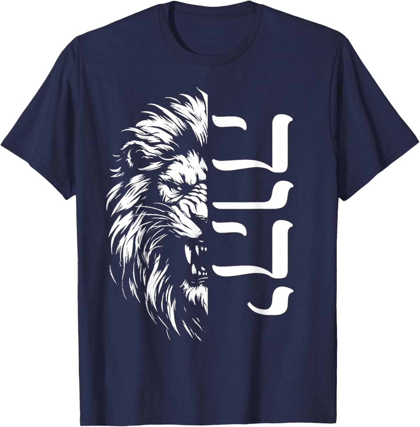 YHWH Lion of Judah Hebrew Yahweh T-Shirt - T-Shirt | Navy